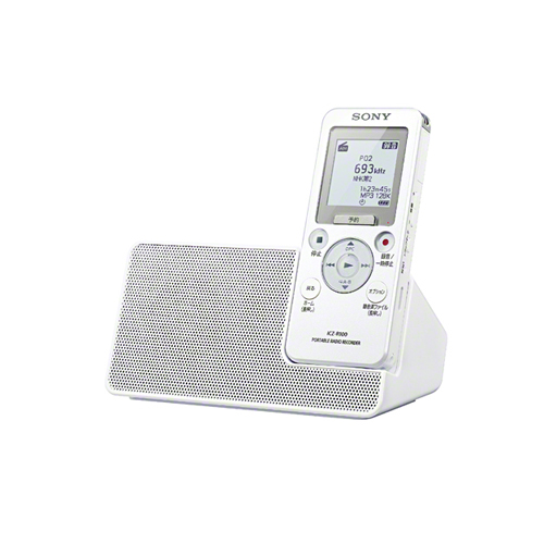 本体充電ができるスピーカークレードル付属の携帯型ポータブルラジオ