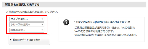 パソコンをリカバリー（初期化）したい | 困ったときは（Q&A
