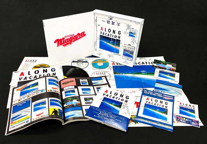 大滝詠一 | A LONG VACATION 40th Anniversary Edition