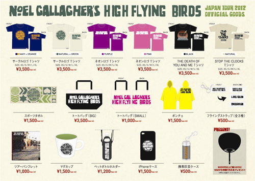 ノエル・ギャラガー、来日公演のオフィシャルツアーグッズを発表