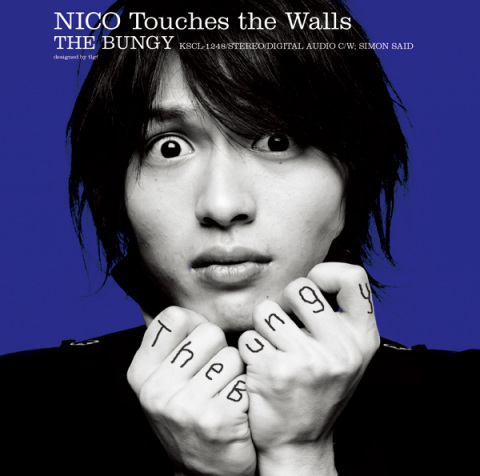 THE BUNGY | NICO Touches the Walls | ソニーミュージック
