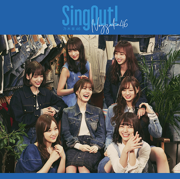 Sing Out！【初回仕様限定盤（CD＋Blu-ray）Type-D】 | 乃木坂46