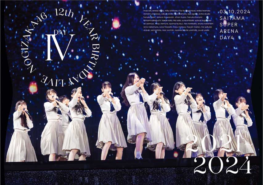 12th YEAR BIRTHDAY LIVE DAY4 | 乃木坂46 | ソニーミュージック