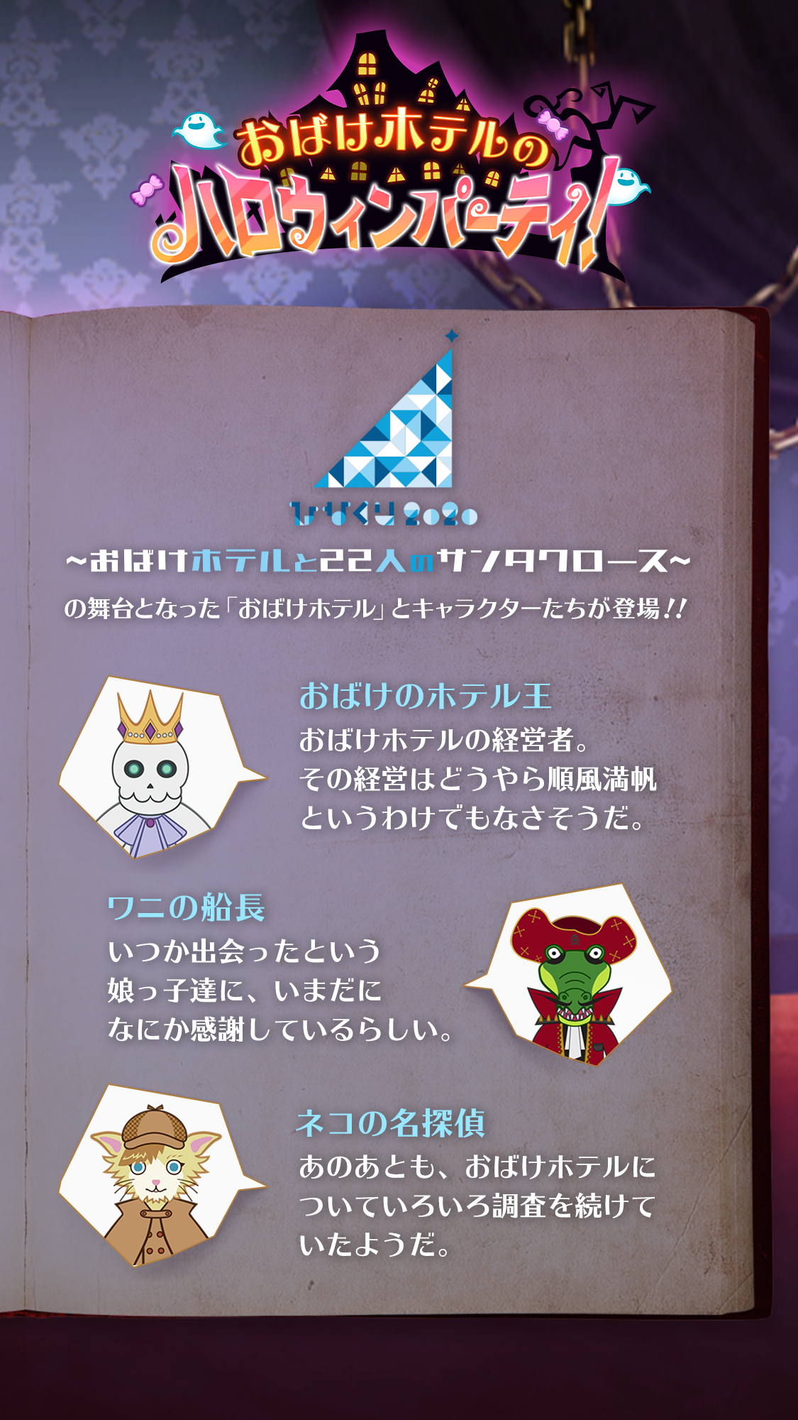 「日向坂46とふしぎな図書室」ハロウィン2024 アクリルアートパネル 小坂菜緒 日向坂46とふしぎな図書室」ハロウィン2024 アクリルアートパネル 小坂