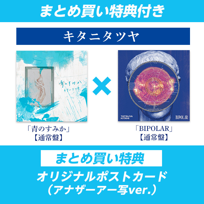 Syndrome／CD11枚まとめ売り IDOL SODA Stream!! in UENO | TicketDive