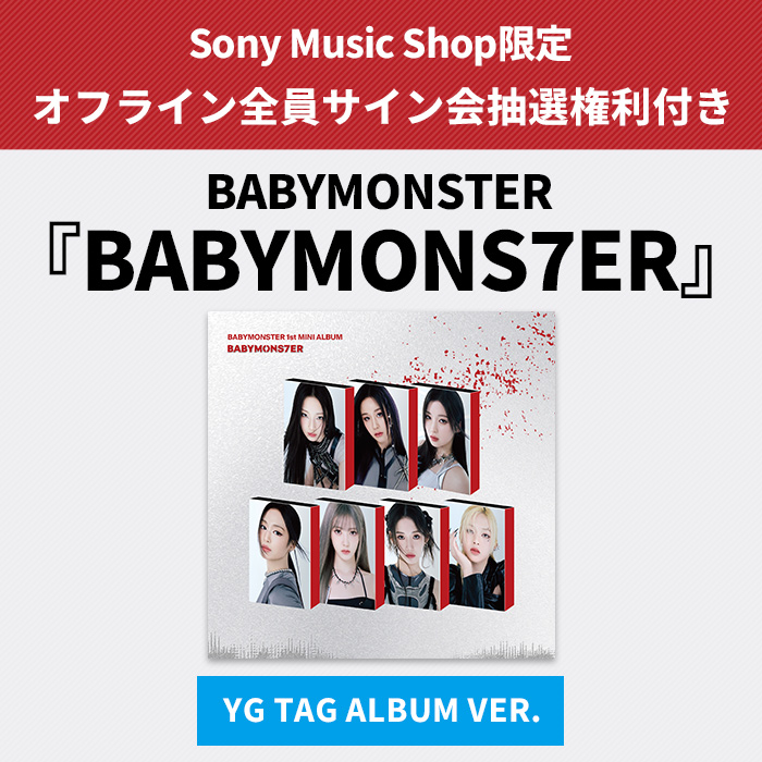BABYMONSTER 台湾 台北 サイン会 当選者　30枚限定 ファリタ BABYMONSTER ローラ 台湾 台北 サイン会 抽選 30枚限定 トレカ - メルカリ