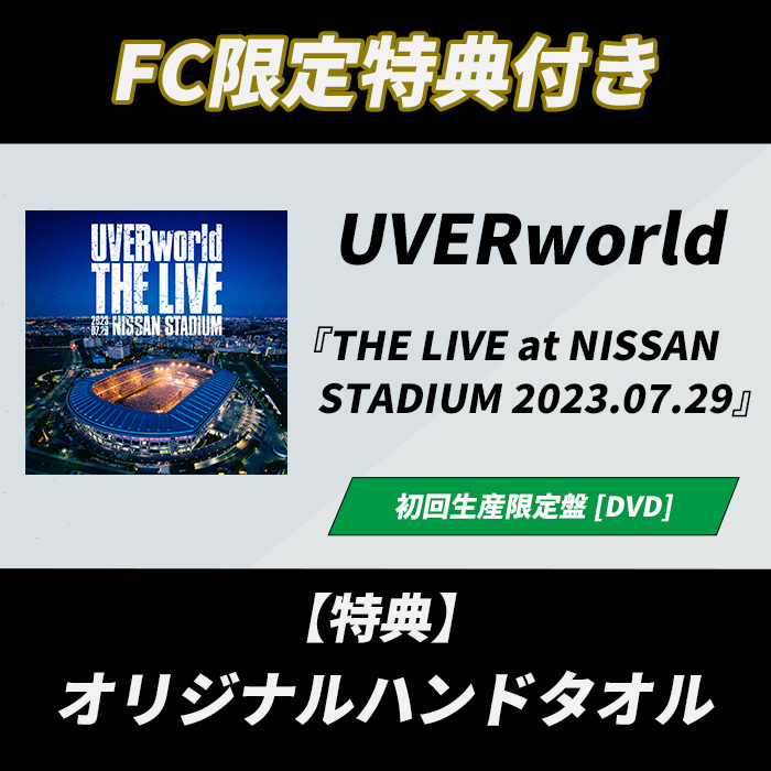 FC限定特典付き】THE LIVE at NISSAN STADIUM 2023.07.29【DVD初回生産