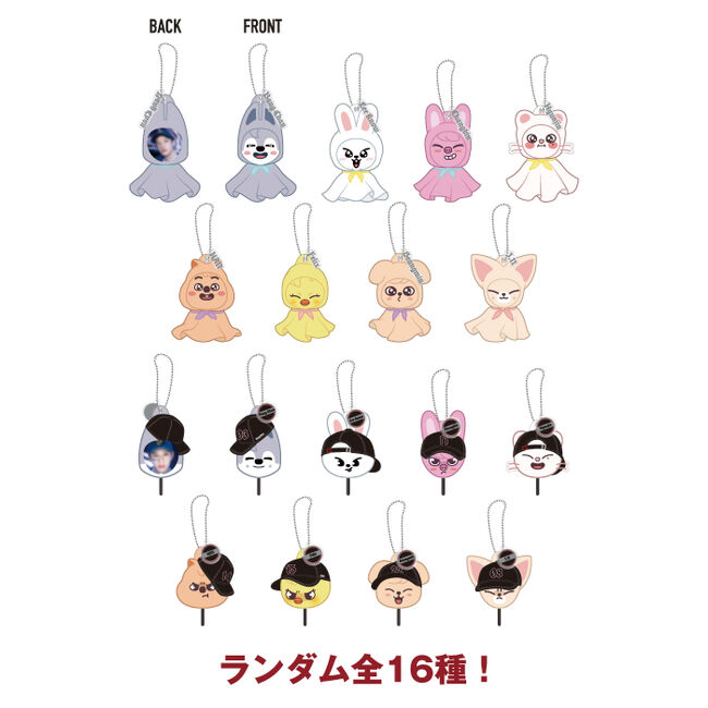 ﾗﾝﾀﾞﾑﾐﾆうちわｷｰﾎﾙﾀﾞｰ/STADIUM・Stray Kids | Sony Music Shop・CD