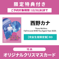 限定特典付き】Kana Nishino Fall In Love With You Again Tour 2025