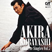 小林 旭 ｺﾝﾌﾟﾘｰﾄｼﾝｸﾞﾙｽﾞ Vol.7・小林旭 | Sony Music Shop・CD・DVD