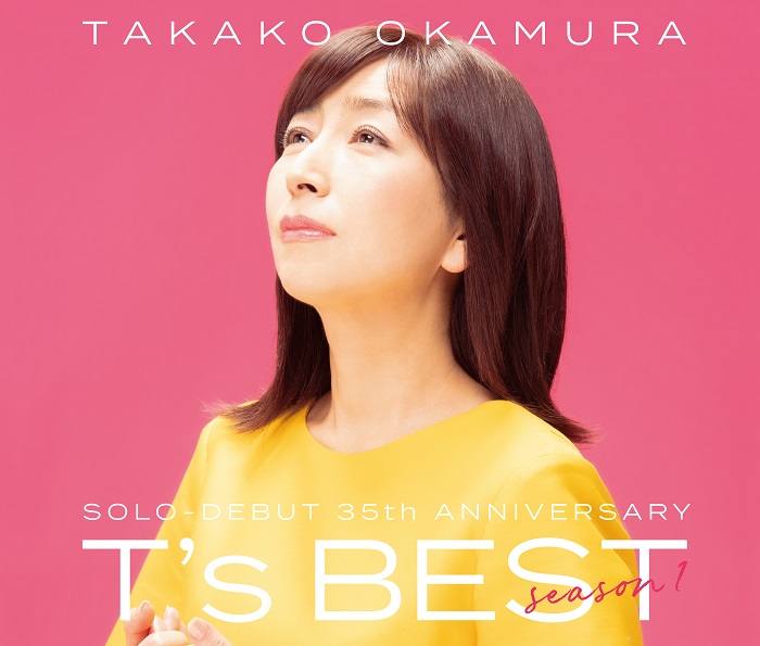 T's BEST season 1【初回生産限定盤】・岡村 孝子 | Sony Music Shop