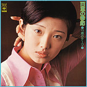 15歳のﾃｰﾏ 百恵の季節(通常盤)・山口百恵 | Sony Music Shop・CD・DVD