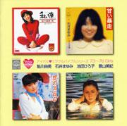 ｱｲﾄﾞﾙ・ﾐﾗｸﾙﾊﾞｲﾌﾞﾙｼﾘｰｽﾞ 73～76 Girls 鮎川由美 石井まゆみ 池田ひろ子