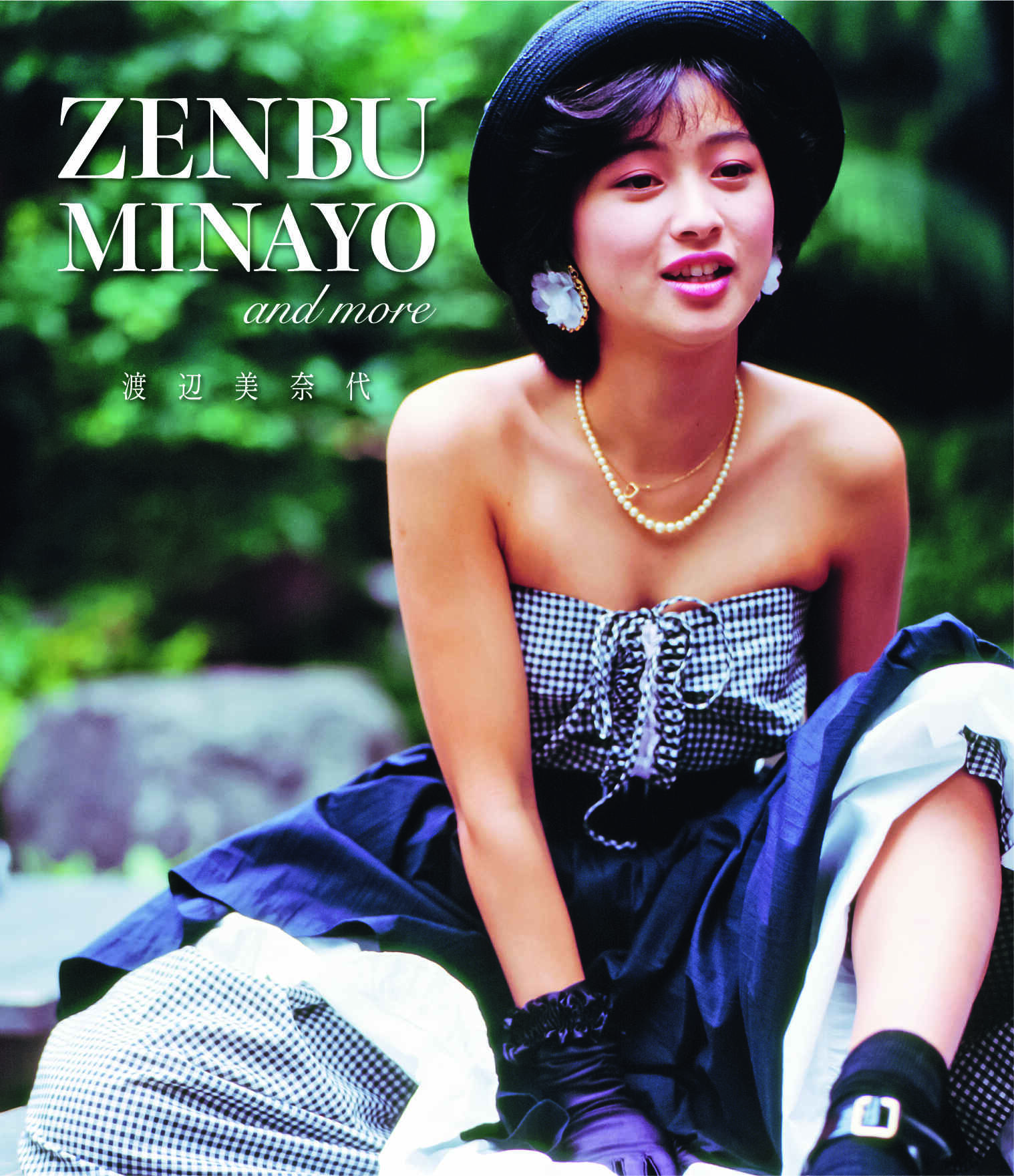 ZENBU MINAYO and more・渡辺 美奈代 | Sony Music Shop・CD・DVD