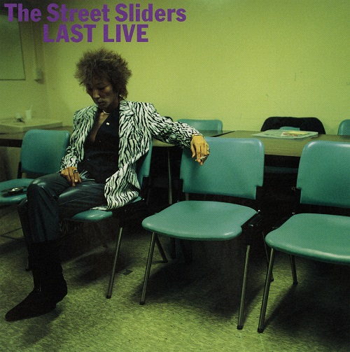 LAST LIVE[LIVE ALBUM]・The Street Sliders | Sony Music Shop・CD