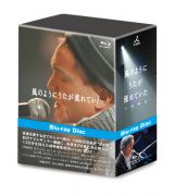 風のようにうたが流れていた(完全版)(Blu-ray)・小田 和正 | Sony