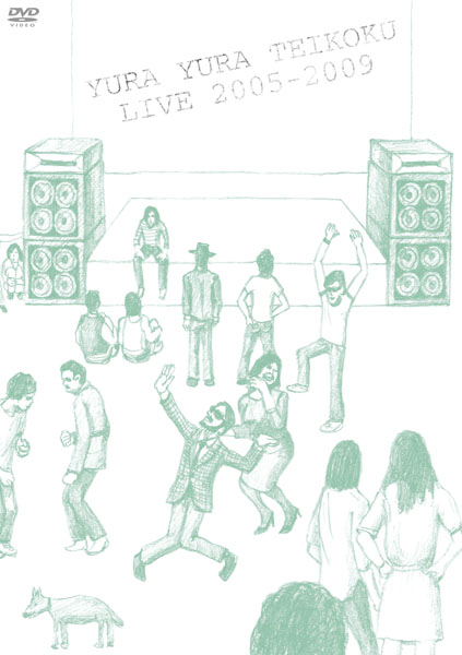YURA YURA TEIKOKU LIVE 2005-2009 -DVD-・ゆらゆら帝国 | Sony Music