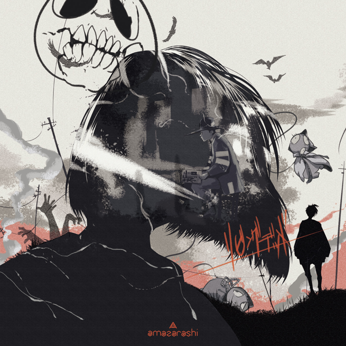 ﾘﾋﾞﾝｸﾞﾃﾞｯﾄﾞ【初回限定仕様】・amazarashi | Sony Music Shop・CD・DVD