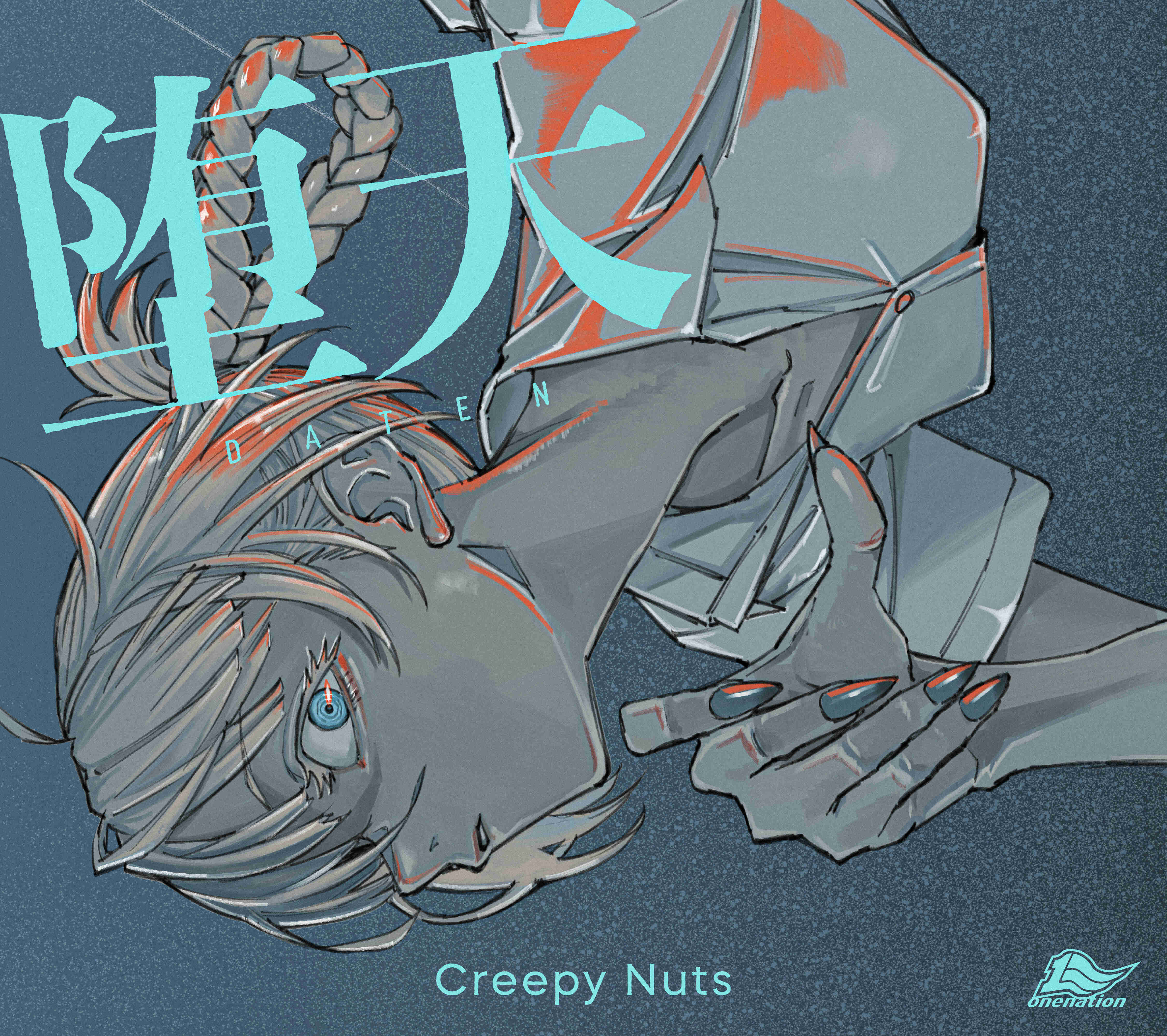 堕天【期間生産限定盤】【初回限定仕様】・Creepy Nuts | Sony Music