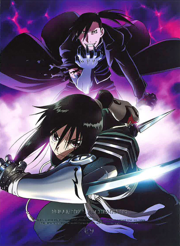 鋼の錬金術師 FULLMETAL ALCHEMIST 13(Blu-ray)・鋼の錬金術師 | Sony