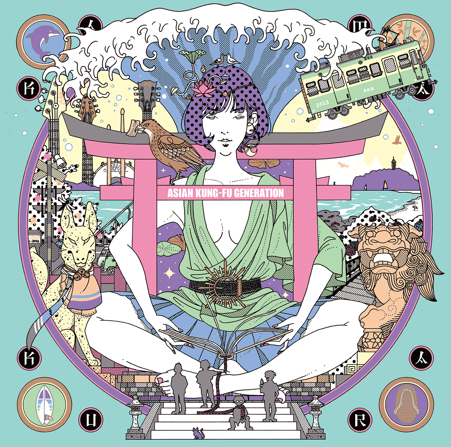 ｻｰﾌ ﾌﾞﾝｶﾞｸ ｶﾏｸﾗ(完全版)【完全生産限定盤】・ASIAN KUNG-FU