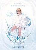 Reol Oneman Live 'No title' in NIPPON BUDOKAN【通常盤】[BD]・Reol