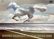 ON THE ROAD 2001【初回生産限定盤】・浜田 省吾 | Sony Music Shop