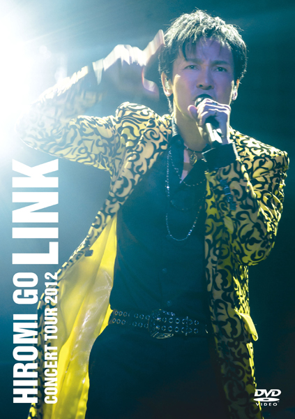 HIROMI GO CONCERT TOUR 2012 “LINK” (DVD)【初回生産限定盤】・郷