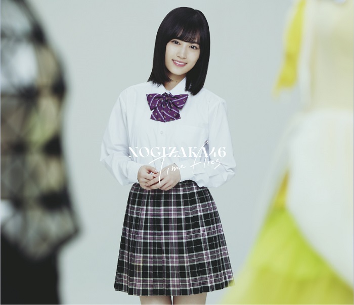 山下 美月】Time flies【SonyMusicShop限定 10周年記念ﾒﾝﾊﾞｰｶｽﾀﾑｼﾞｬｹｯﾄ