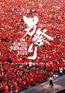 UVERworld KING'S PARADE 男祭りREBORN at NISSAN STADIUM 2023.07.30