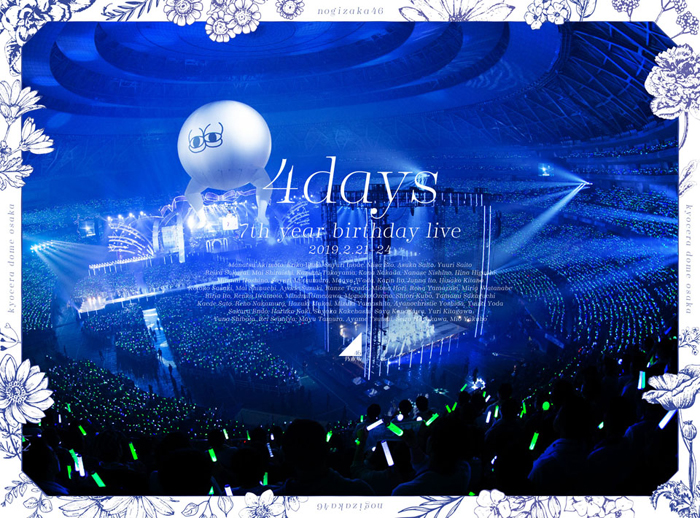 7th YEAR BIRTHDAY LIVE 【BD完全生産限定盤】・乃木坂46 | Sony Music