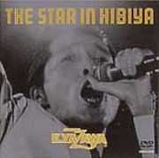 THE STAR IN HIBIYA・矢沢 永吉 | Sony Music Shop・CD・DVD・ﾌﾞﾙｰﾚｲ