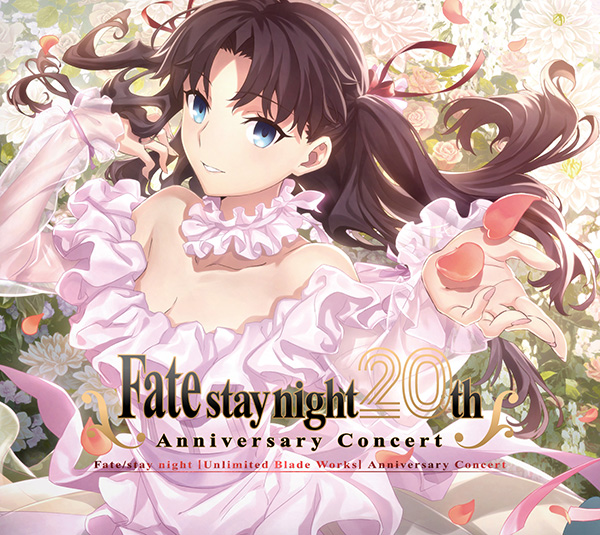 Fate/stay night｣20周年記念｢Fate/stay night [Unlimited Blade Works
