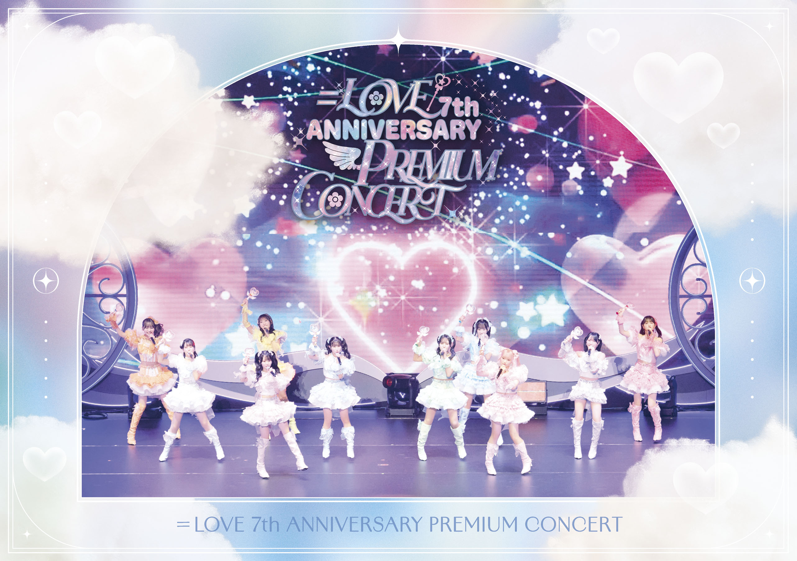 LOVE 7th ANNIVERSARY PREMIUM CONCERT【初回仕様限定盤】・=LOVE
