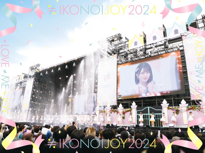 ｲｺﾉｲｼﾞｮｲ 2024【TYPE A 初回生産限定盤】・ｲｺﾉｲｼﾞｮｲ | Sony Music Shop