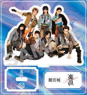 FC限定3形態まとめ買い特典付】裏島【完全生産限定盤A】+【完全生産