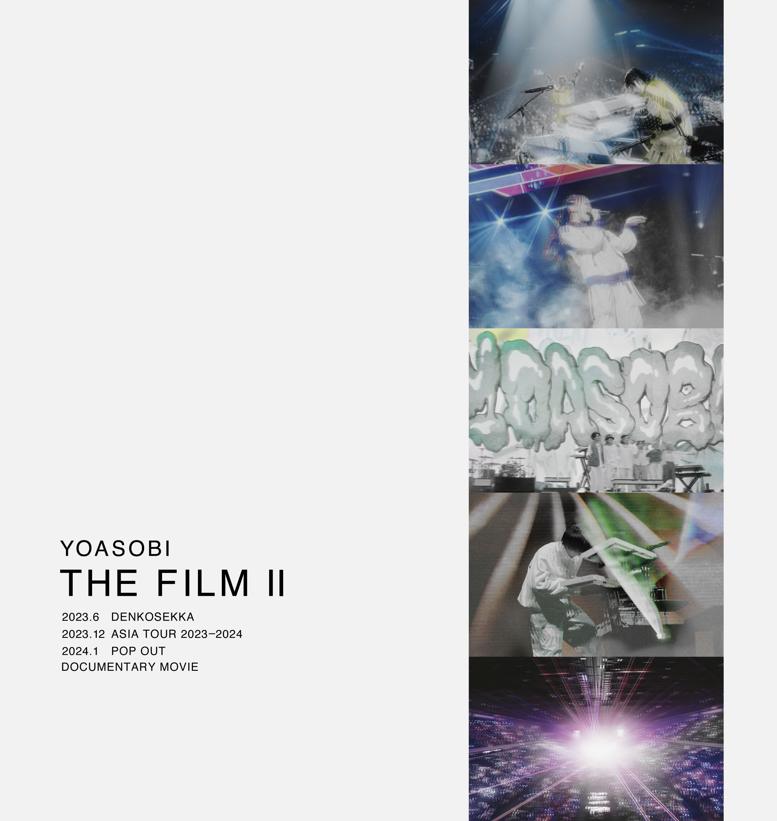 THE FILM 2【完全生産限定盤】・YOASOBI | Sony Music Shop・CD・DVD