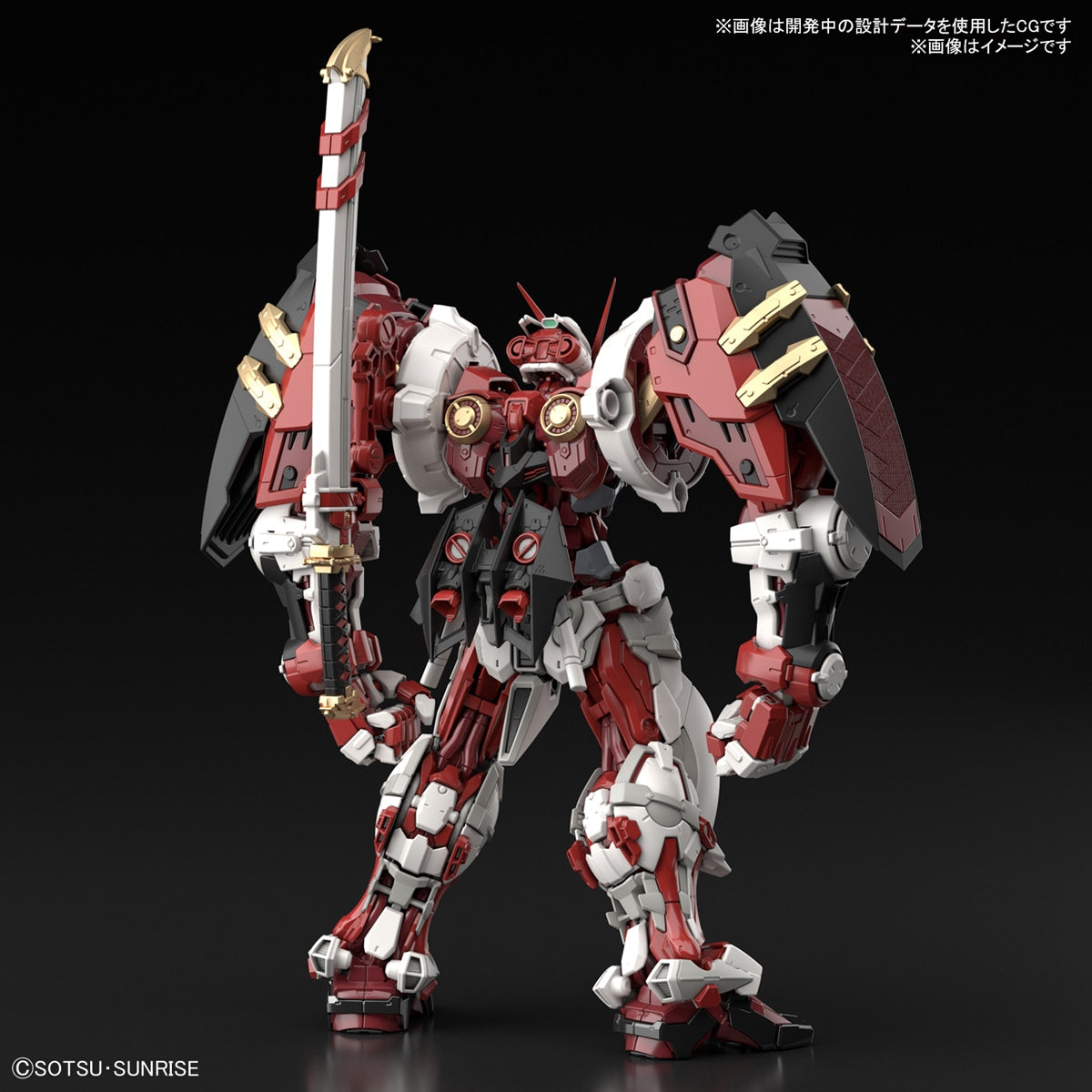 Hi-Resolution Model ガンダムアストレイ レッドフレーム パワード