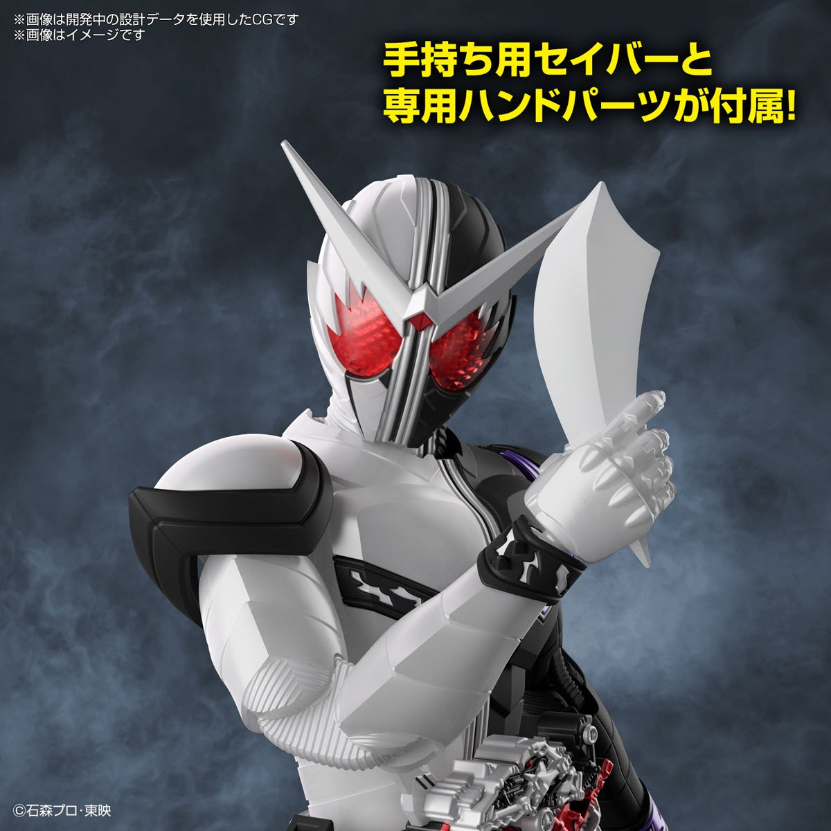 Figure-rise Standard 仮面ライダーW ファングジョーカー – SOOTANG HOBBY