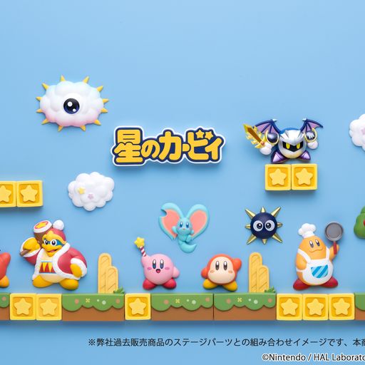 PITATTO 星のカービィデラックスセット(通常版) – SOOTANG HOBBY