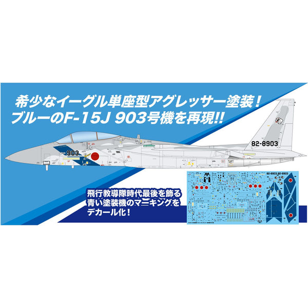 ア*ロ様 1/72 ダイキャスト f15jイーグル アグレッサー部隊 ア*ロ様 1