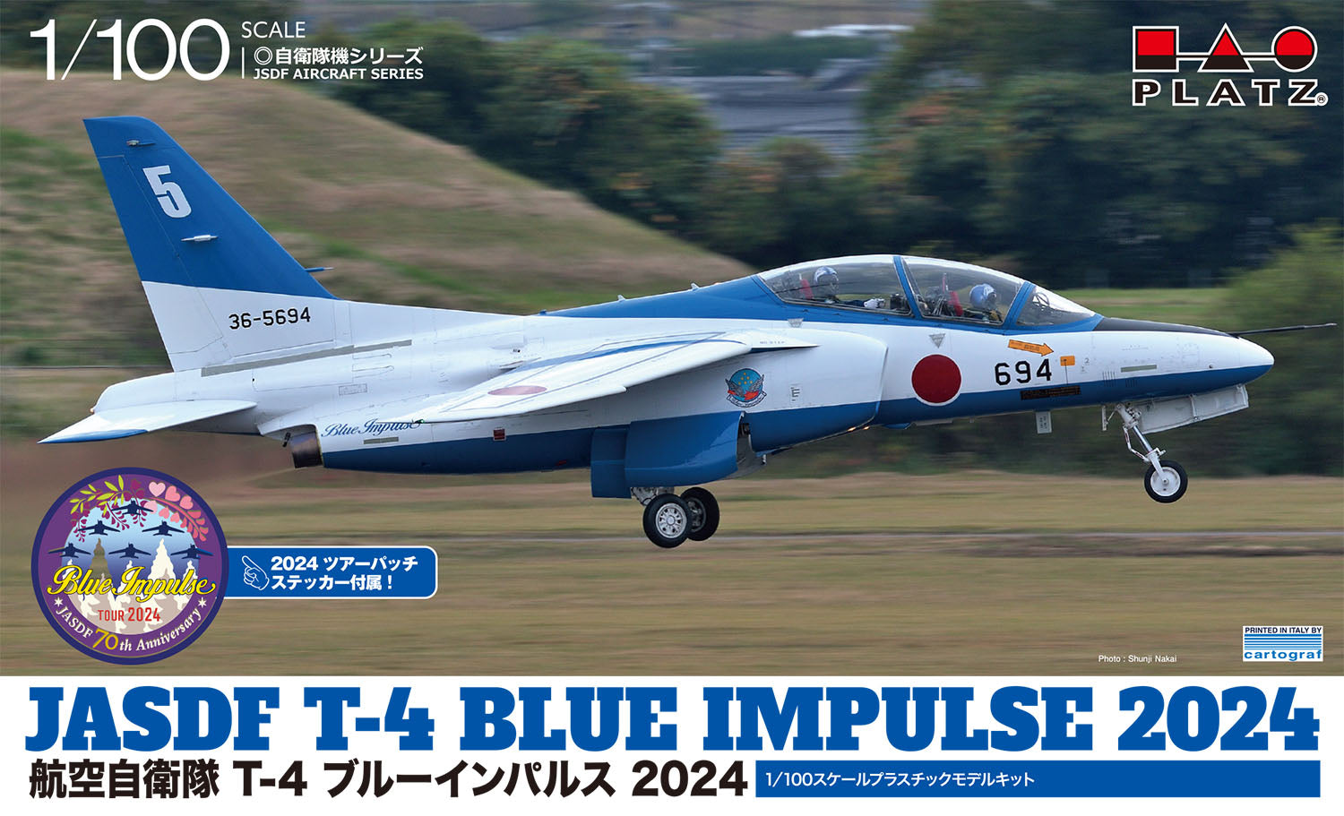 再販】1/100 航空自衛隊 T-4 ブルーインパルス 2024 – SOOTANG HOBBY