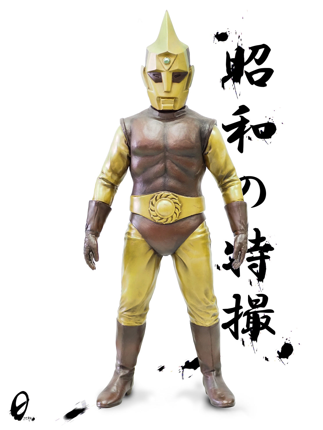 スペクトルマンCタイプ ハイグレードVer． – SOOTANG HOBBY