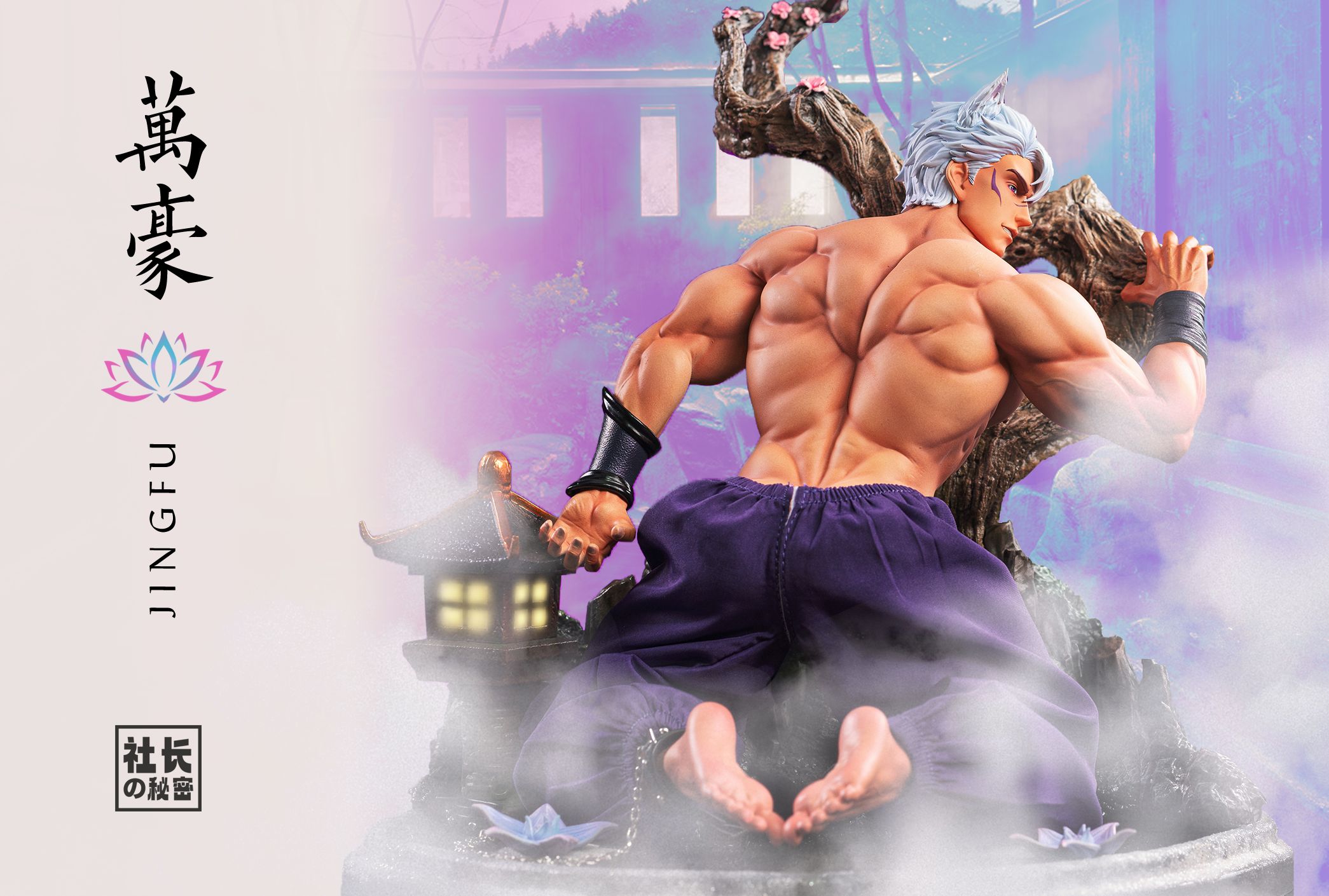 長州力 引退記念スタチューフィギュア 長州力 引退記念スタチュー