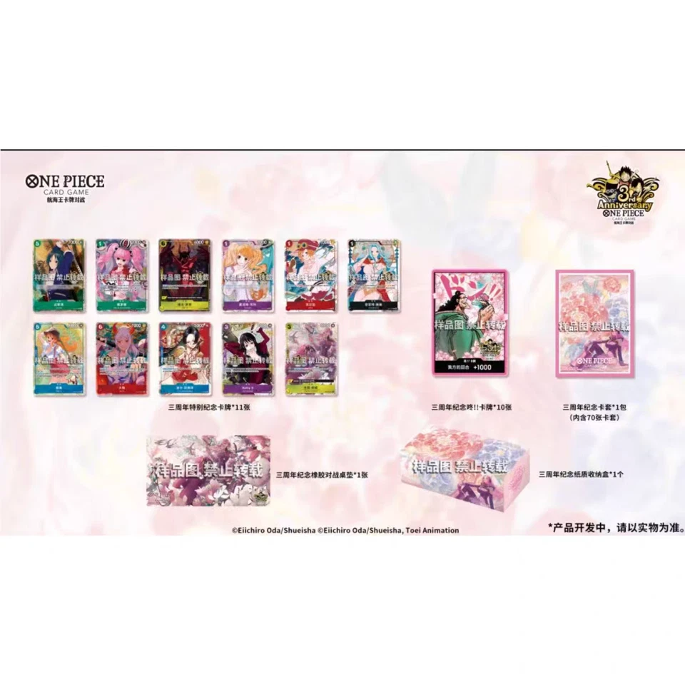 フィギュア専門店 -ソダチトイズ / One Piece Card Game Chinese TCG