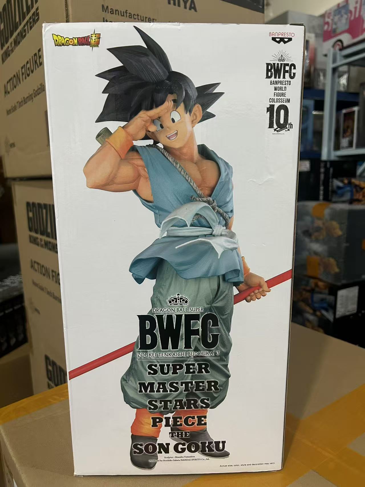 フィギュア専門店 -ソダチトイズ / ドラゴンボール SMSP SUPER MASTER