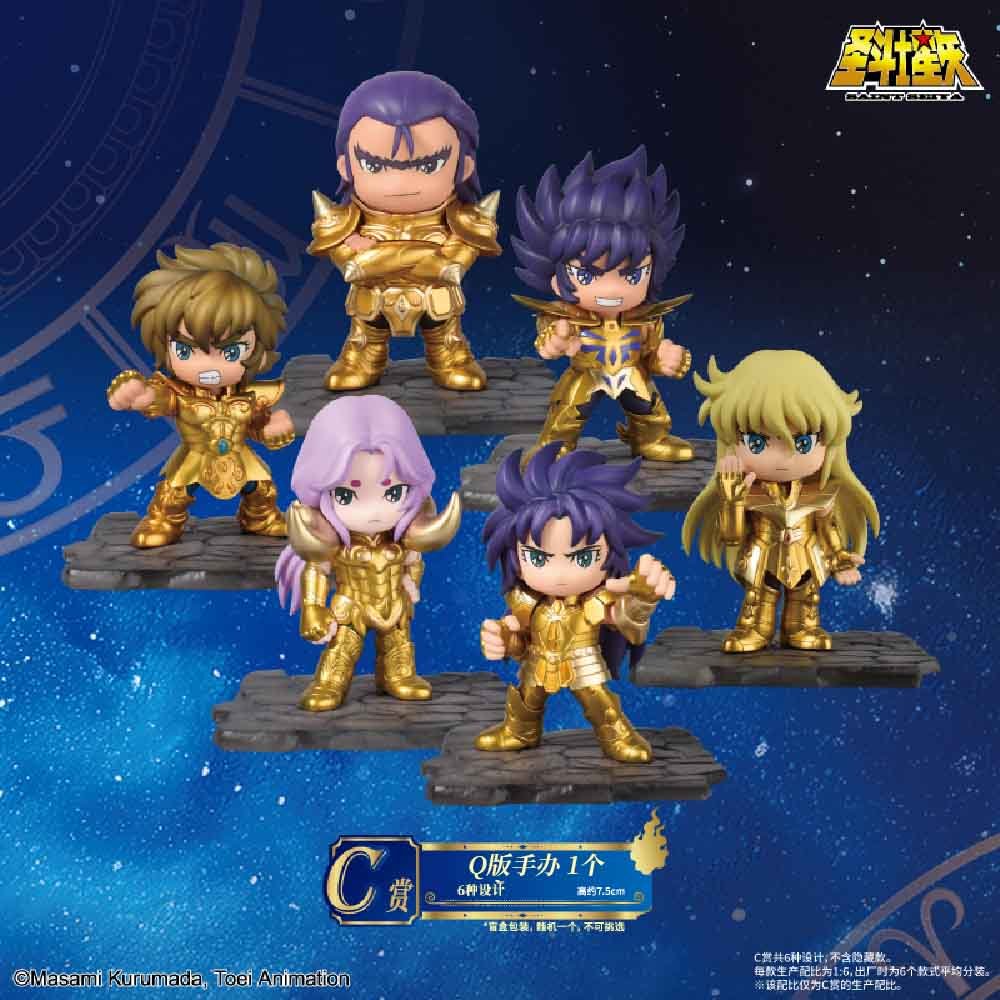 フィギュア専門店 -ソダチトイズ / 一番くじ 聖闘士星矢 ちび聖闘士 C