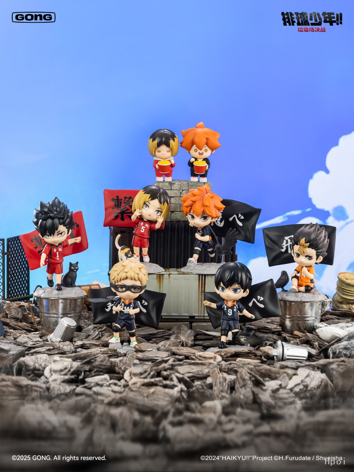 フィギュア専門店 -ソダチトイズ / 共鸣GONG ハイキュー!! ゴミ捨て場