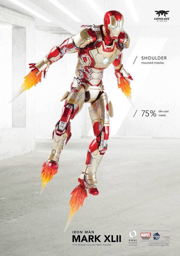 レア】COMICAVE IRON MAN MARKLXXXV 付属品あり レア】COMICAVE IRON