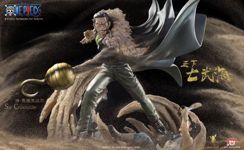 フィギュア専門店 -ソダチトイズ / soulwing Studios ワンピース サー